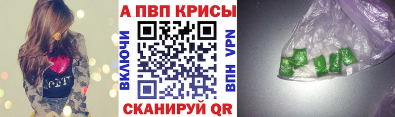 Все наркотики Верещагино Кодеин  APVP  ГАШ  Мефедрон  Cocaine 
