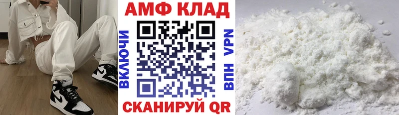 АМФ Premium Верещагино