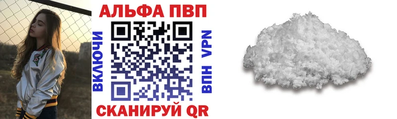 А ПВП СК  Верещагино 