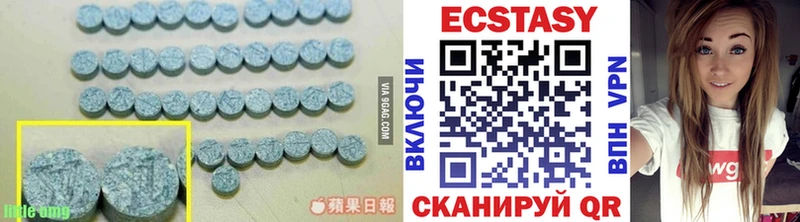 сколько стоит  Верещагино  Экстази louis Vuitton 