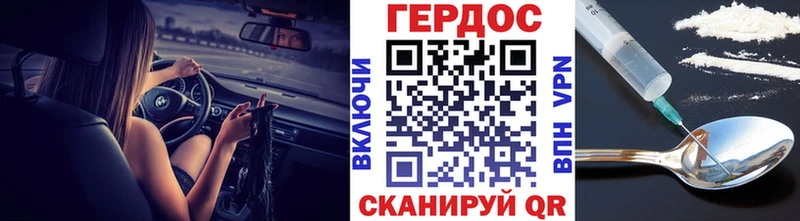 купить закладку  Верещагино  кракен ТОР  ГЕРОИН Афган 
