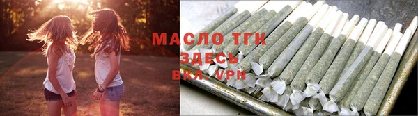 метамфетамин Бугульма