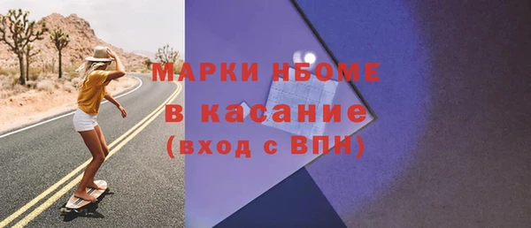 бутик Бородино