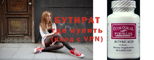 ALPHA PVP Верея