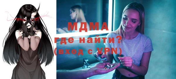 метамфетамин Бугульма