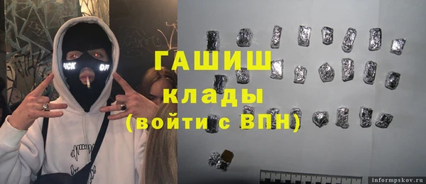 круглые Ахтубинск