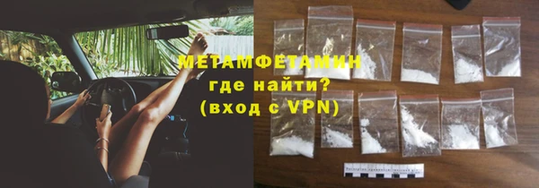 бутик Бородино