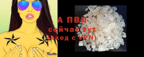 ALPHA PVP Бронницы
