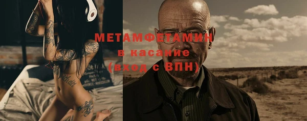 бутик Бородино
