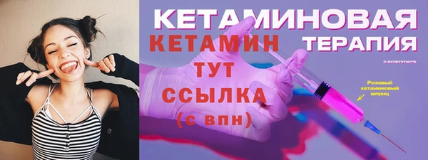 метамфетамин Бугульма