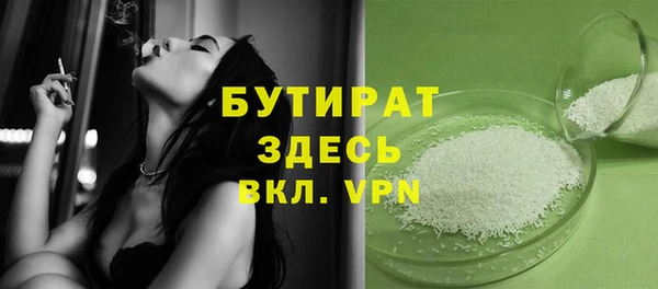 ALPHA PVP Верея