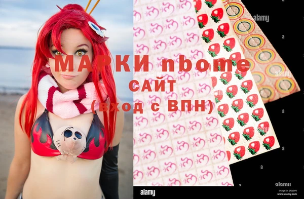 бутик Бородино