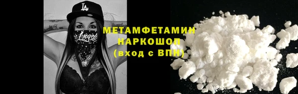 бутик Бородино