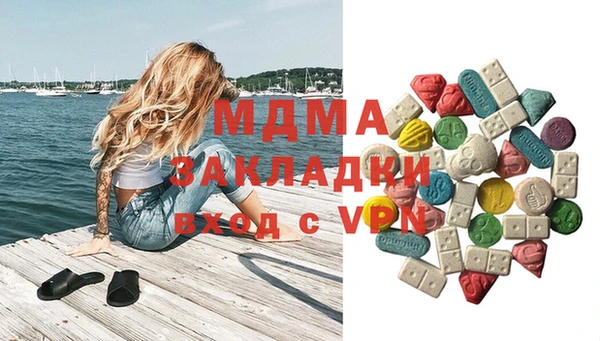 метамфетамин Бугульма