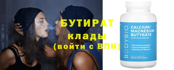 ALPHA PVP Бронницы