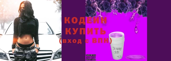 бутик Бородино