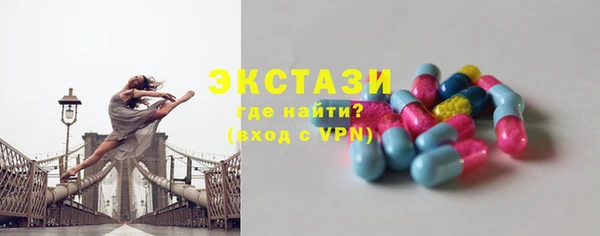 ALPHA PVP Бронницы