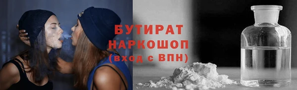 бутик Верхний Тагил