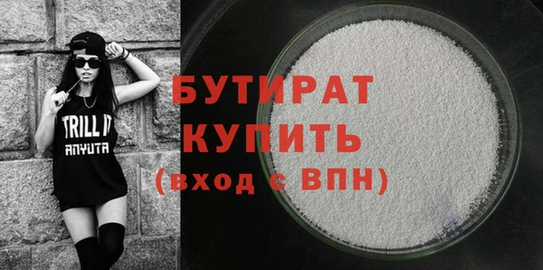 метамфетамин Бугульма