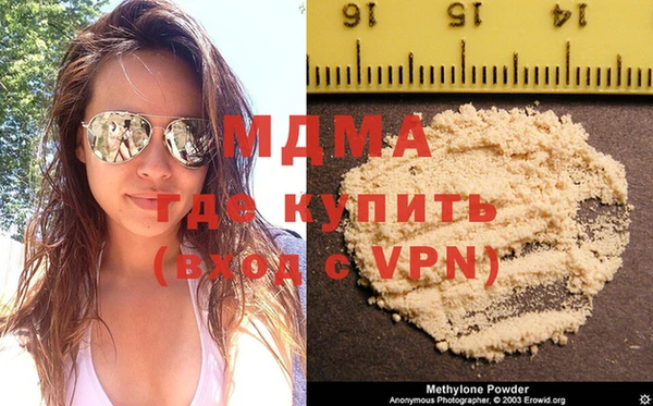 метамфетамин Бугульма