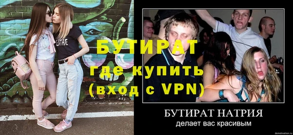 бутик Бородино