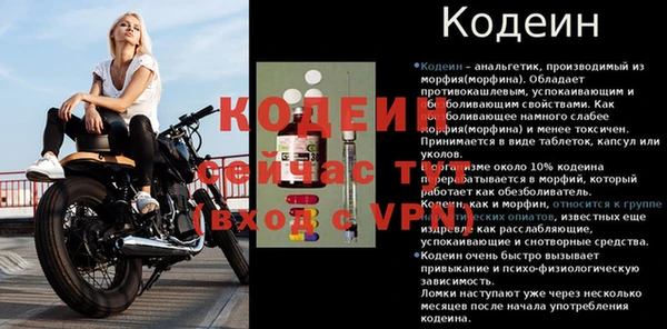 бутик Бородино