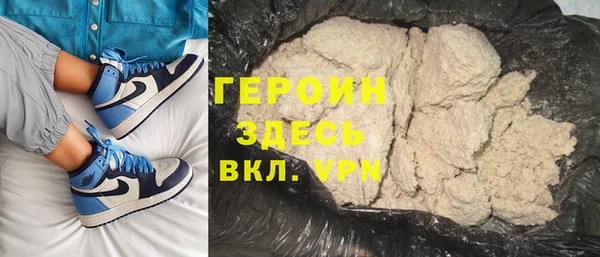 бутик Бородино