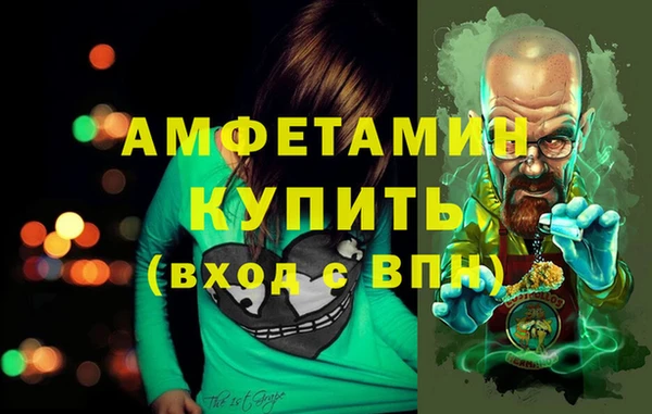 метамфетамин Бугульма