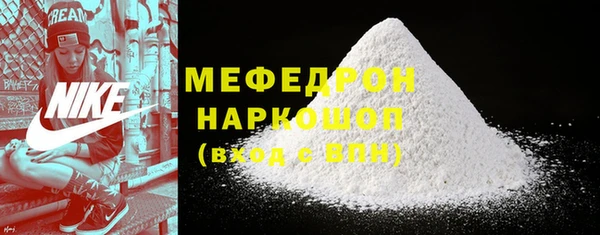 бутик Бородино