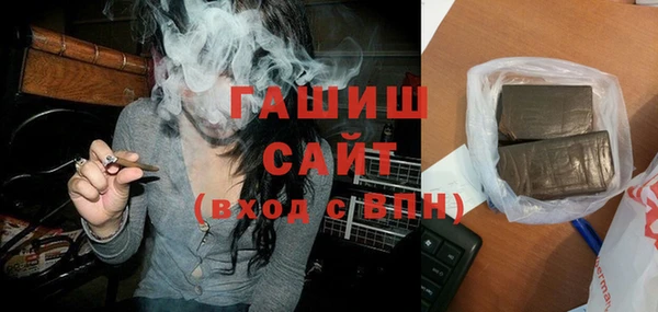 метамфетамин Бугульма
