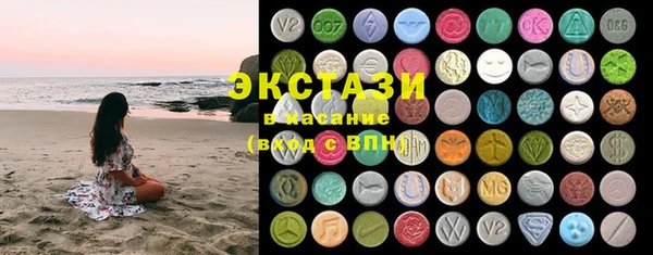 бутик Бородино