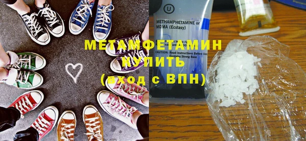 бутик Верхний Тагил