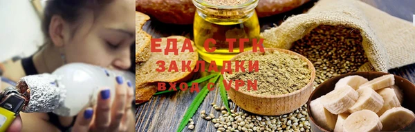 MESCALINE Белокуриха