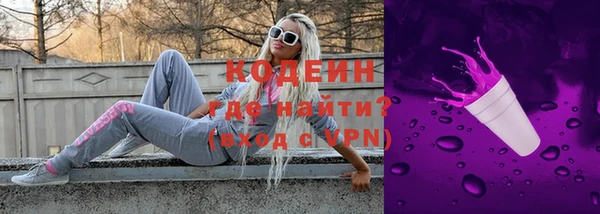 бутик Бородино