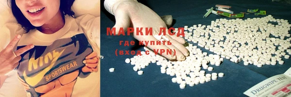 кокаин Каменка