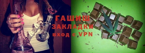 ALPHA PVP Бронницы