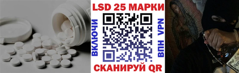 ЛСД экстази кислота  Верещагино 
