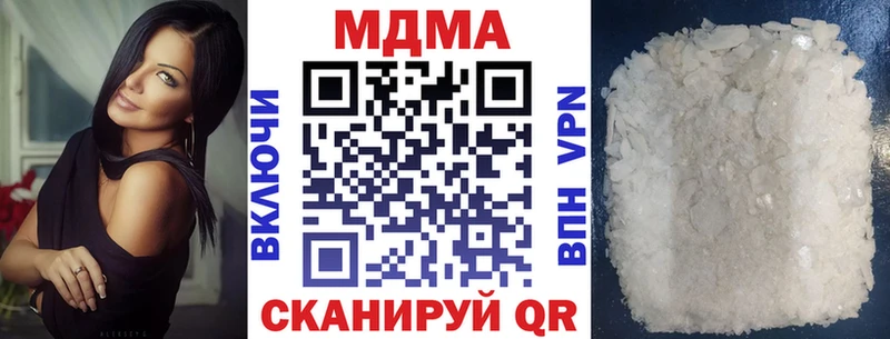 MDMA кристаллы  Верещагино 