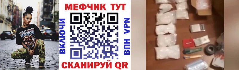 МЯУ-МЯУ мука  купить наркоту  Верещагино 