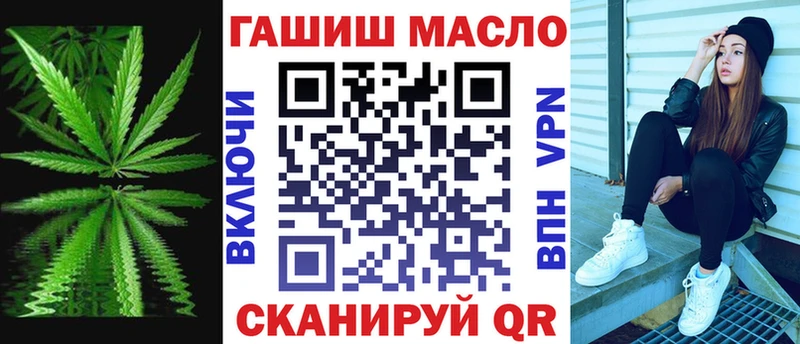 ТГК гашишное масло Верещагино