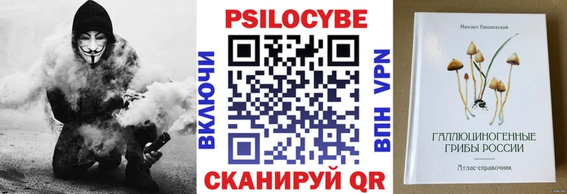 даркнет сайт  Верещагино  Псилоцибиновые грибы мухоморы 